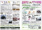 ファイルサイズ：1.63MB